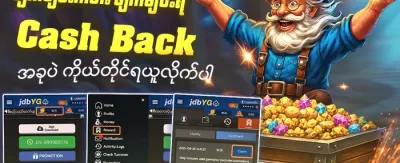 Hot Slots အခမဲ့လှည့်ခြင်း ၂၀၀ promotion